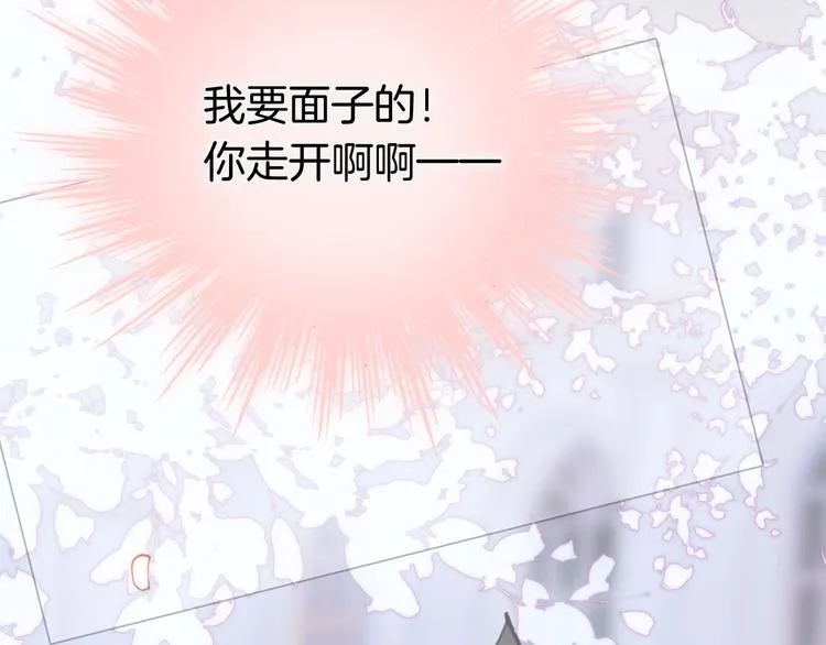 第二季 第2话 少女的梦 第75页