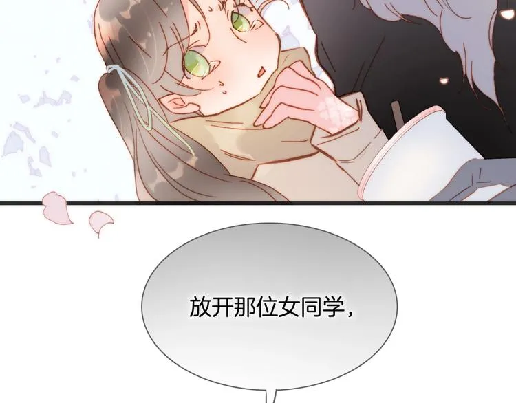 第二季 第2话 少女的梦 第78页