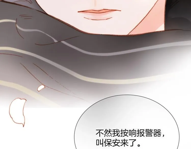 第二季 第2话 少女的梦 第80页