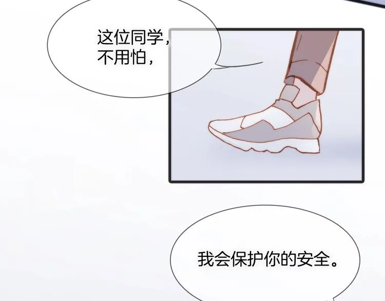 第二季 第2话 少女的梦 第88页