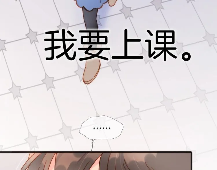 第二季 第2话 少女的梦 第94页