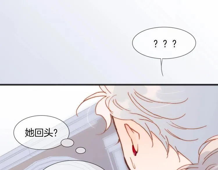 第二季 第2话 少女的梦 第97页