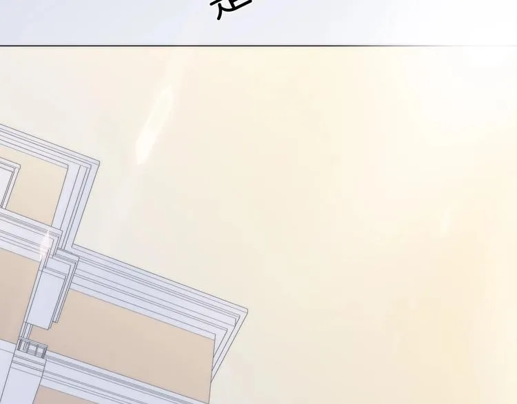 第二季 第2话 少女的梦 第100页