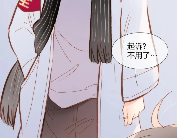 第二季 第2话 少女的梦 第106页