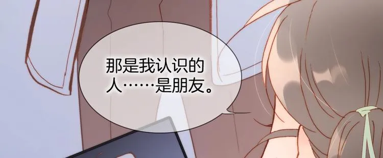 第二季 第2话 少女的梦 第107页