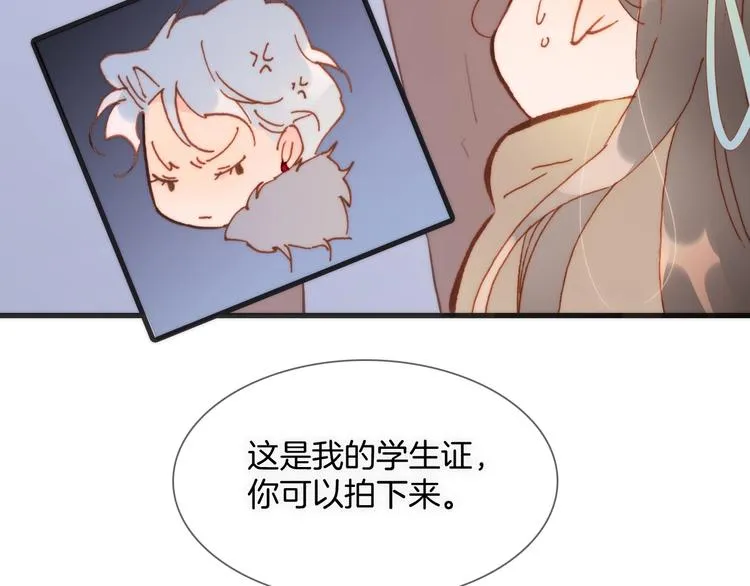 第二季 第2话 少女的梦 第108页