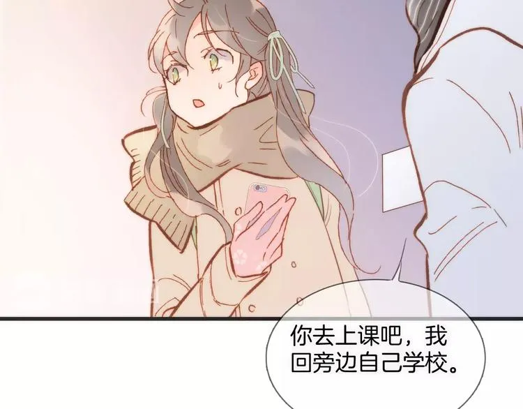第二季 第2话 少女的梦 第114页