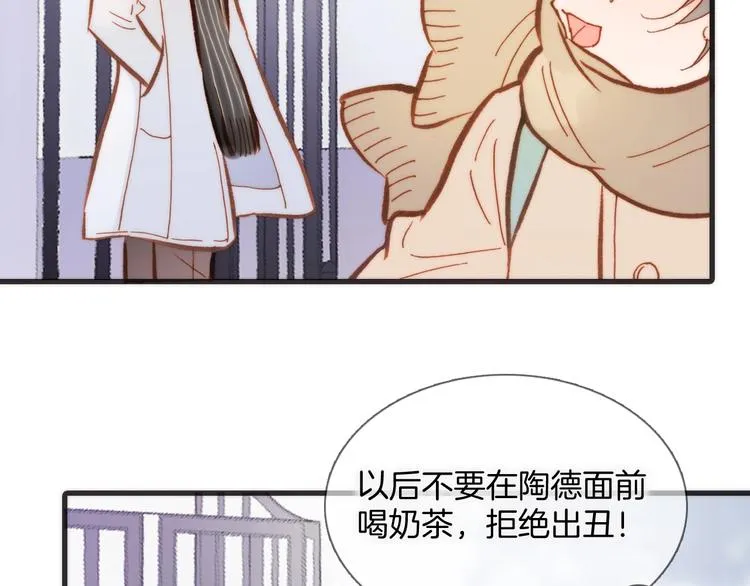 第二季 第2话 少女的梦 第116页