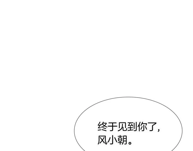 第二季 第2话 少女的梦 第118页