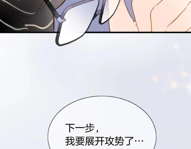 第二季 第2话 少女的梦 第120页