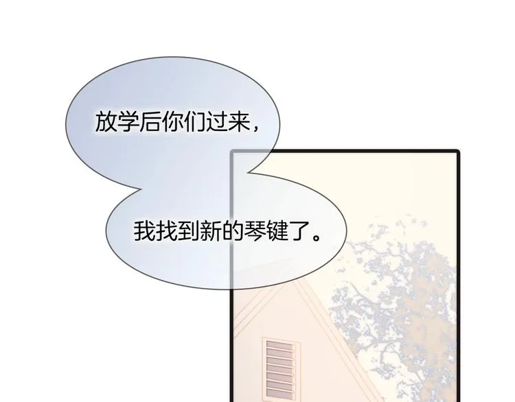 第二季 第3话 跟我走 第1页