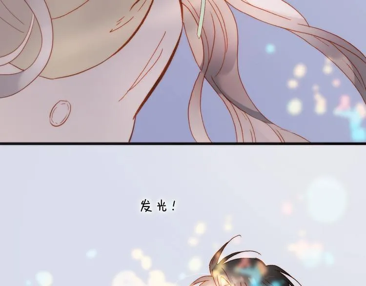 第二季 第3话 跟我走 第22页
