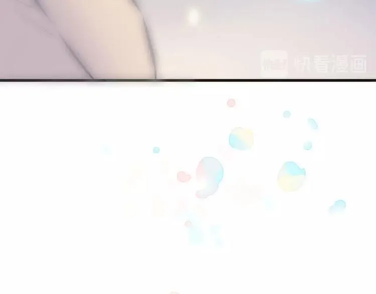 第二季 第3话 跟我走 第25页