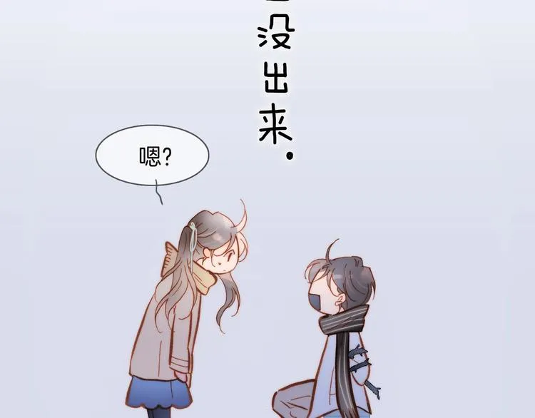 第二季 第3话 跟我走 第27页