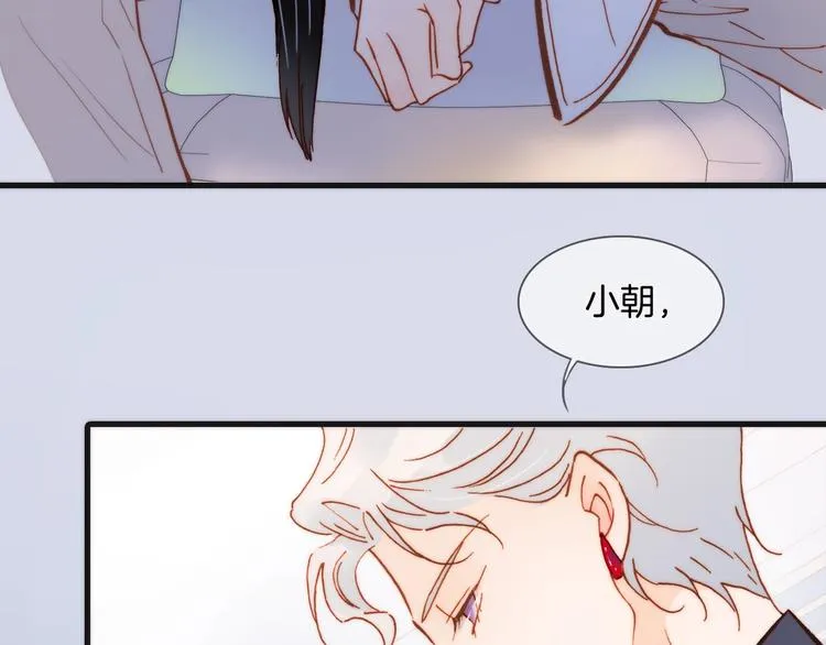 第二季 第3话 跟我走 第37页