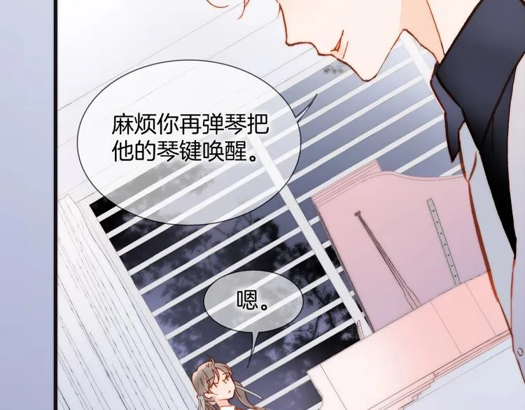 第二季 第3话 跟我走 第38页