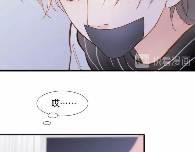第二季 第3话 跟我走 第42页