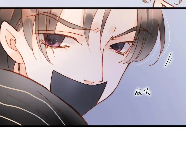 第二季 第3话 跟我走 第52页