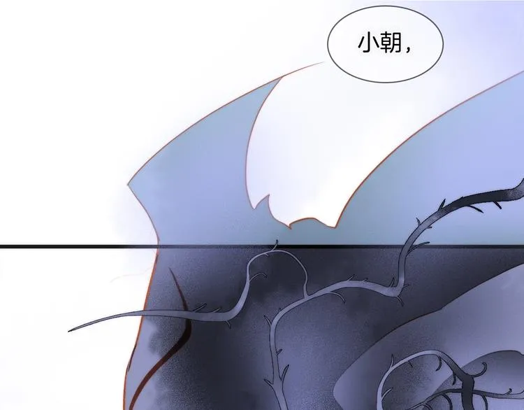 第二季 第3话 跟我走 第60页
