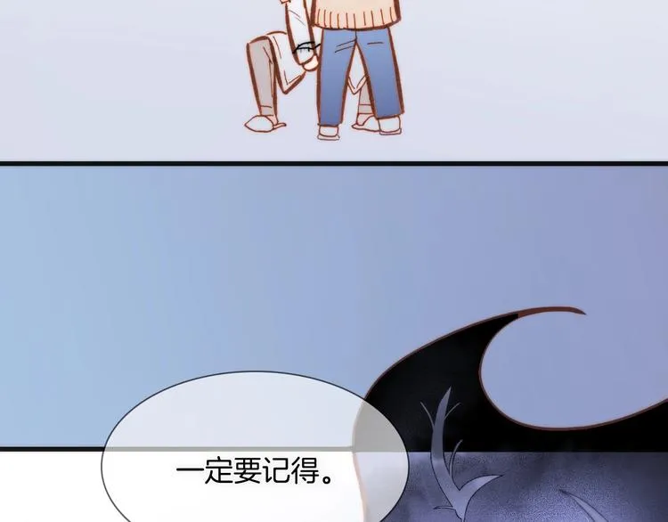 第二季 第3话 跟我走 第68页
