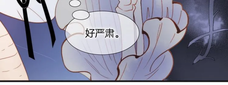 第二季 第3话 跟我走 第71页