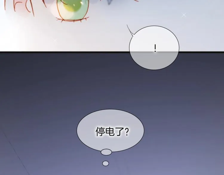 第二季 第3话 跟我走 第80页