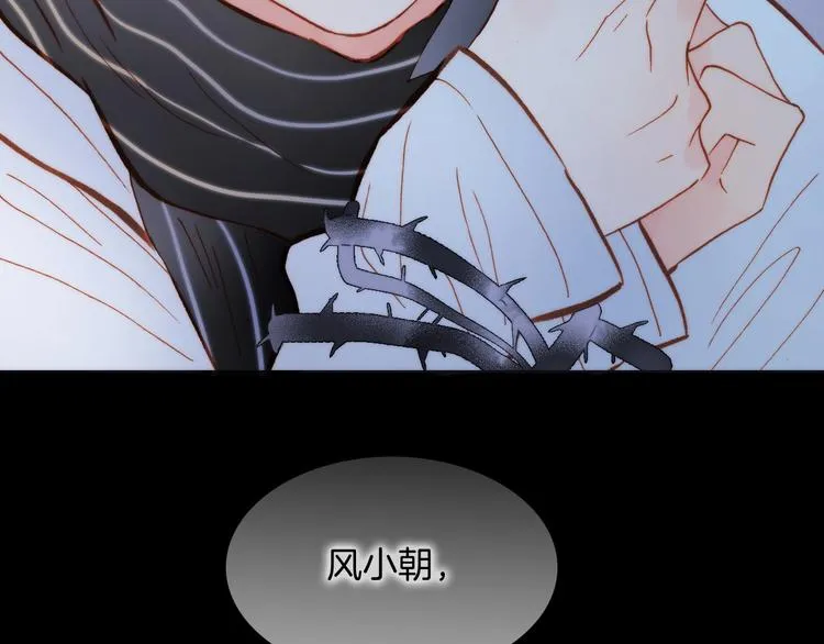 第二季 第3话 跟我走 第90页