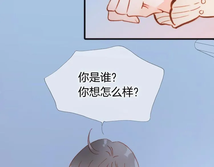 第二季 第3话 跟我走 第100页