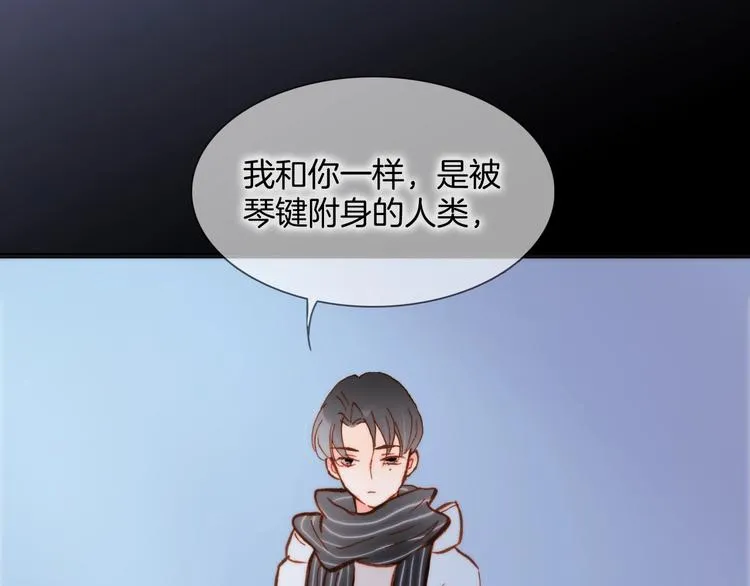 第二季 第3话 跟我走 第104页