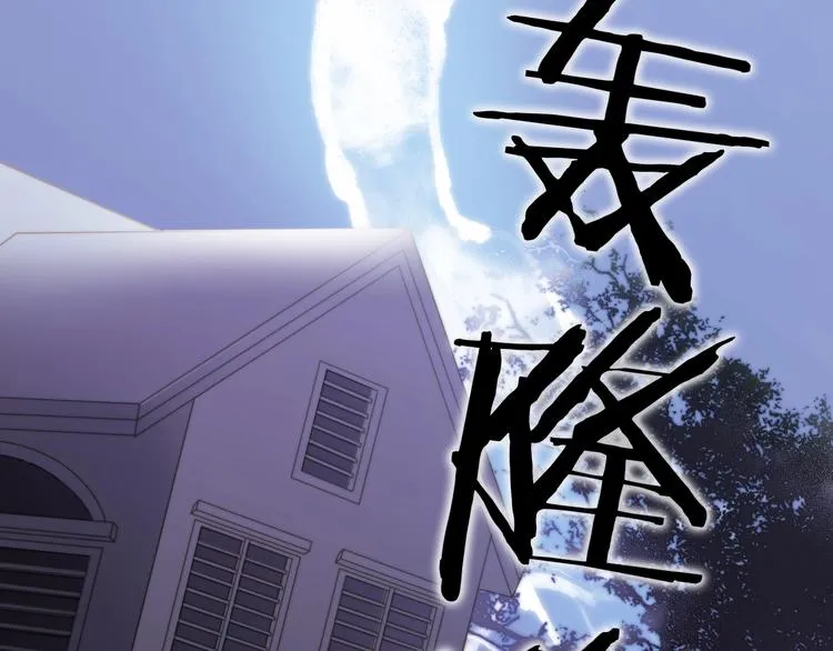 第二季 第3话 跟我走 第110页