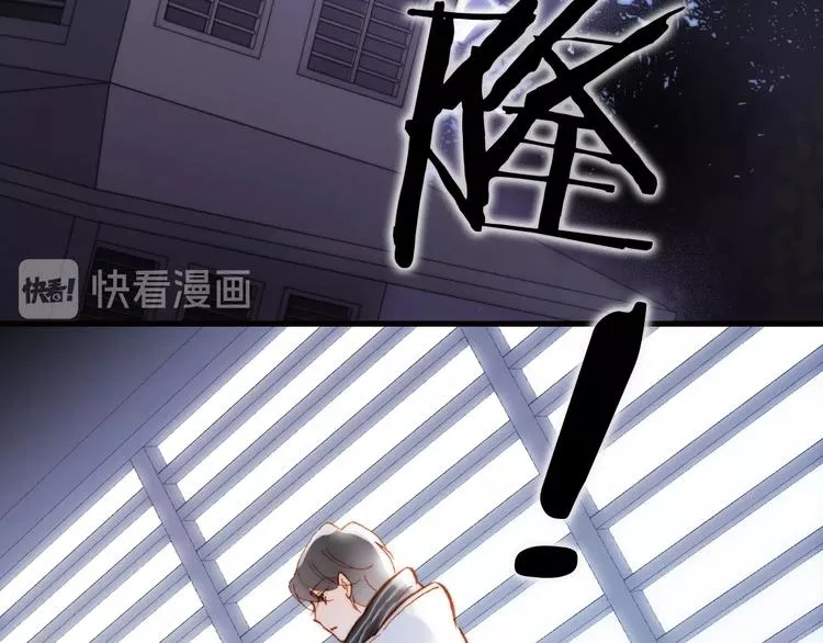 第二季 第3话 跟我走 第111页