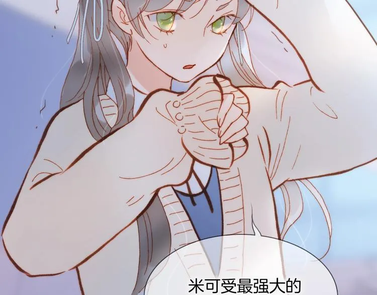 第二季 第3话 跟我走 第118页