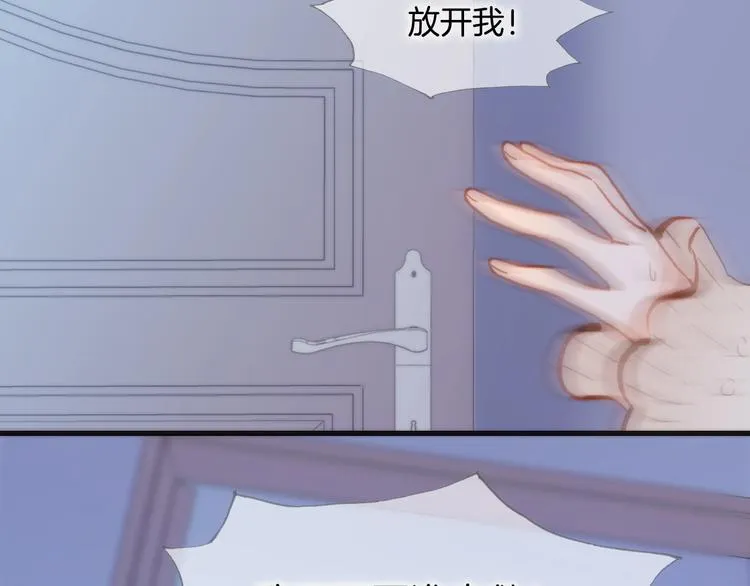 第二季 第3话 跟我走 第123页