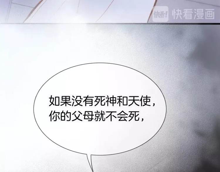 第二季 第3话 跟我走 第127页