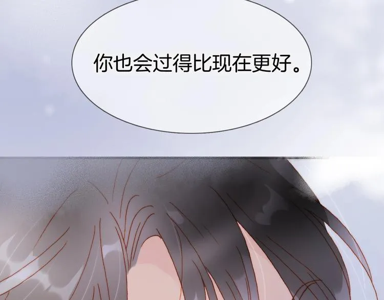 第二季 第3话 跟我走 第131页