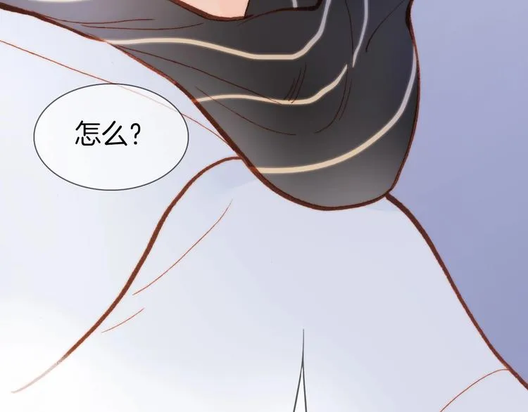第二季 第3话 跟我走 第133页