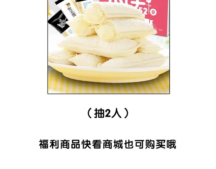 第二季 第3话 跟我走 第144页