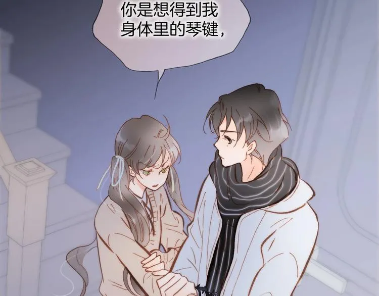 第二季 第4话 死神倒下了？！ 第2页
