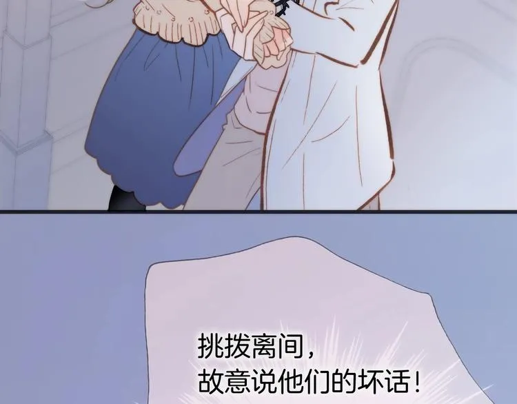 第二季 第4话 死神倒下了？！ 第3页