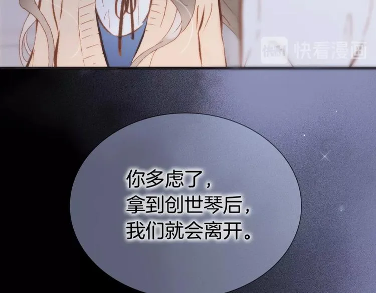 第二季 第4话 死神倒下了？！ 第11页