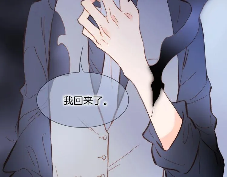 第二季 第4话 死神倒下了？！ 第15页