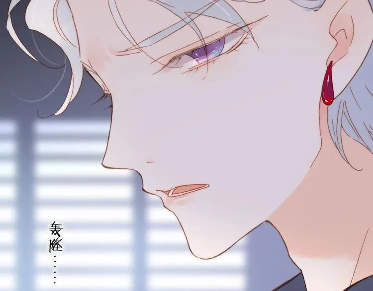 第二季 第4话 死神倒下了？！ 第24页