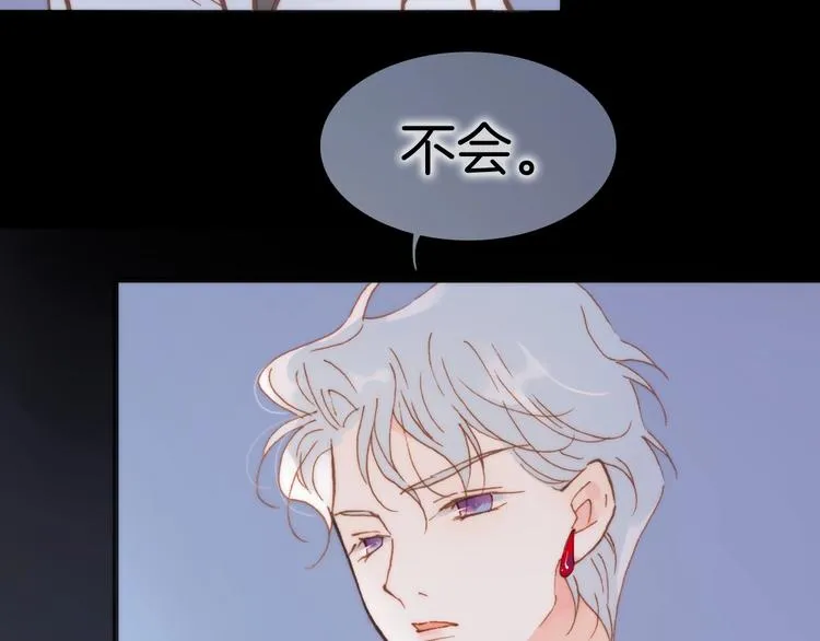 第二季 第4话 死神倒下了？！ 第27页