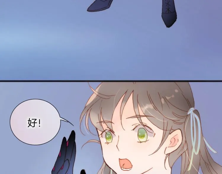 第二季 第4话 死神倒下了？！ 第31页
