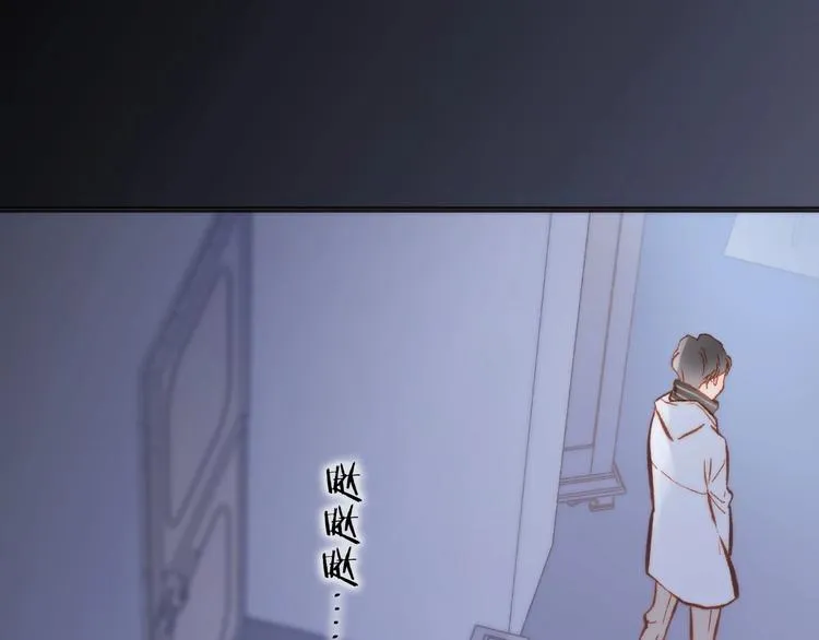 第二季 第4话 死神倒下了？！ 第33页