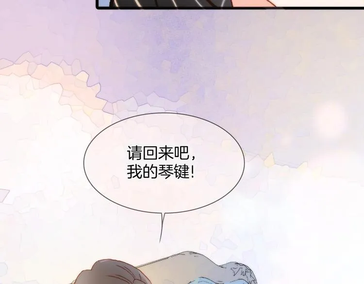 第二季 第4话 死神倒下了？！ 第37页