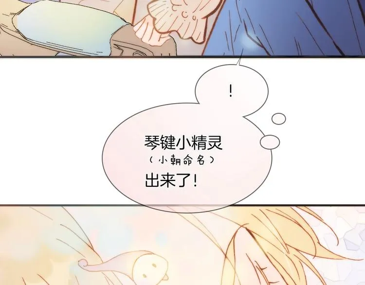 第二季 第4话 死神倒下了？！ 第39页