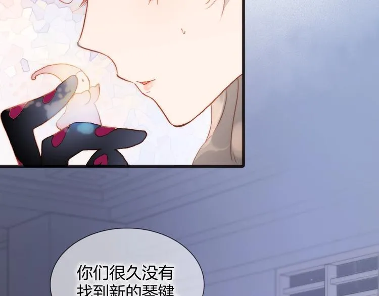 第二季 第4话 死神倒下了？！ 第43页