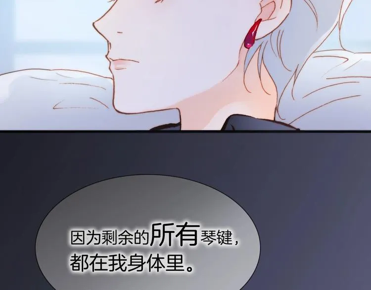 第二季 第4话 死神倒下了？！ 第46页