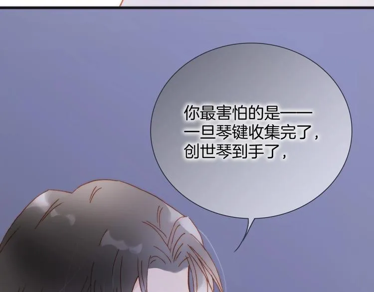 第二季 第4话 死神倒下了？！ 第50页